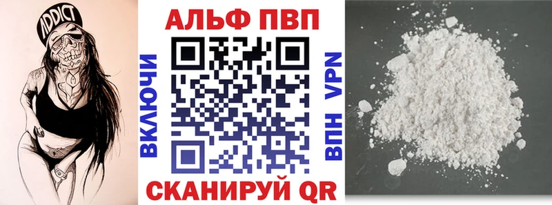 закладки blacksprut как войти Alfa_PVP кристаллы Сусуман