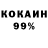 COCAIN Колумбийский Ploton Gaming