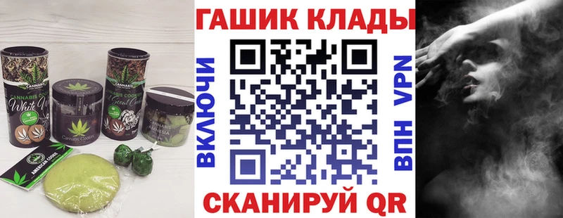 Canna-Cookies марихуана Сусуман