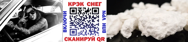 ОМГ ОМГ зеркало  Сусуман  darknet какой сайт  КОКАИН VHQ 