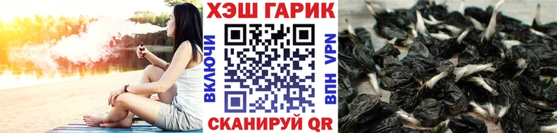 Гашиш гарик  Сусуман 