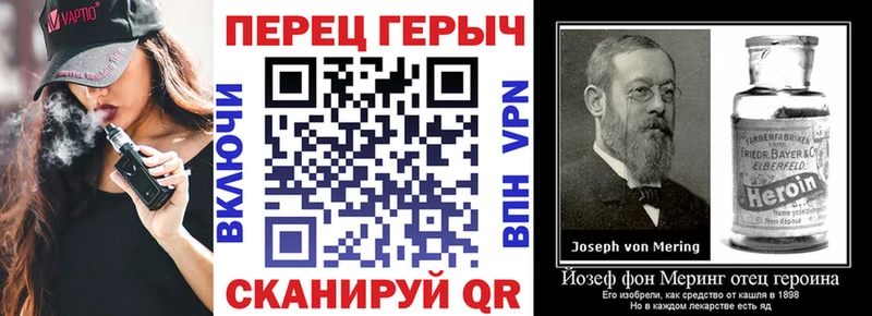 купить закладку  hydra зеркало  ГЕРОИН Heroin  Сусуман 