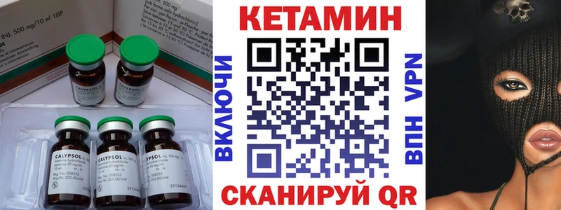 КЕТАМИН ketamine  нарко площадка наркотические препараты  Сусуман  KRAKEN ССЫЛКА 