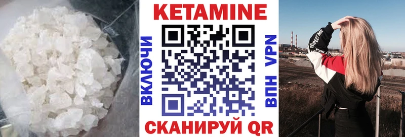 КЕТАМИН VHQ Сусуман