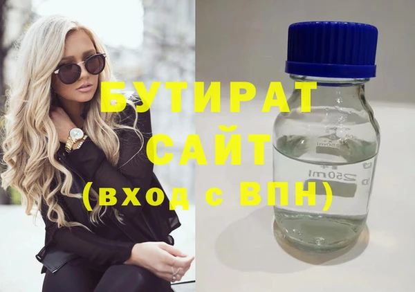 прущая мука Алексин