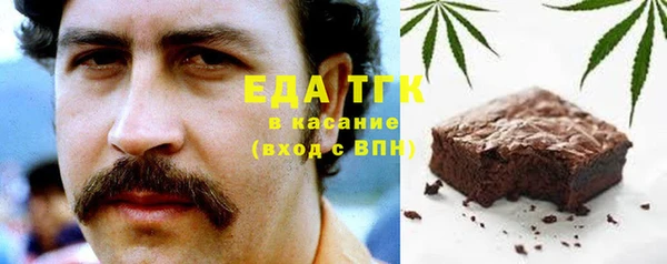 круглые Абаза