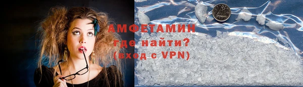 круглые Абаза