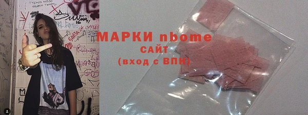 героин Абинск