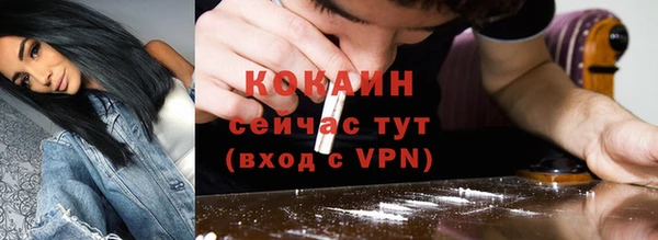 героин Абинск