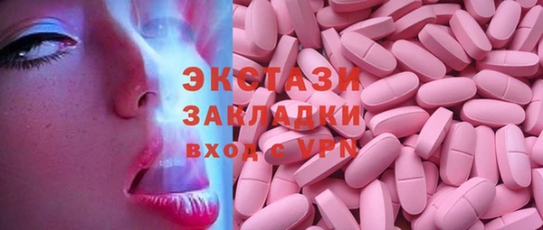 круглые Абаза