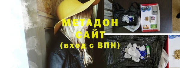 круглые Абаза
