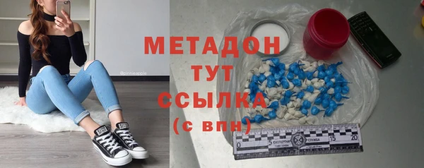героин Абинск