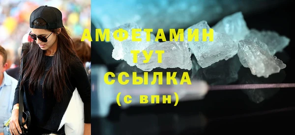 круглые Абаза