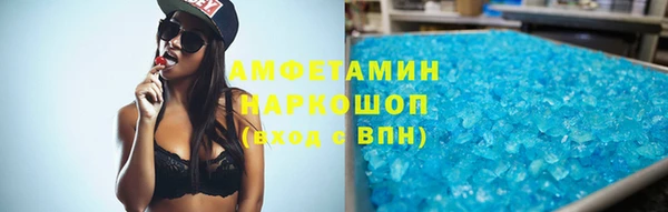 круглые Абаза