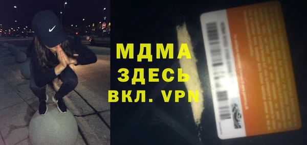 круглые Абаза
