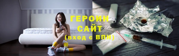 круглые Абаза