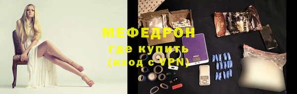 круглые Абаза