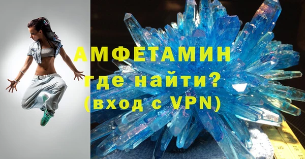 Альфа ПВП Михайловка