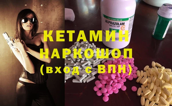 марки nbome Михайловск