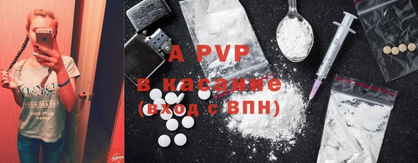 скорость Абдулино