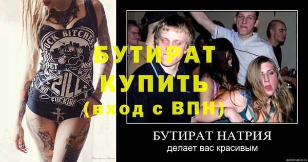 круглые Абаза