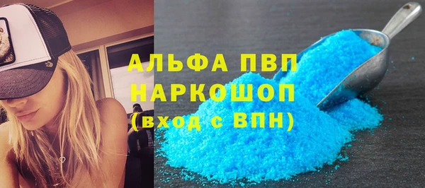 скорость Абдулино