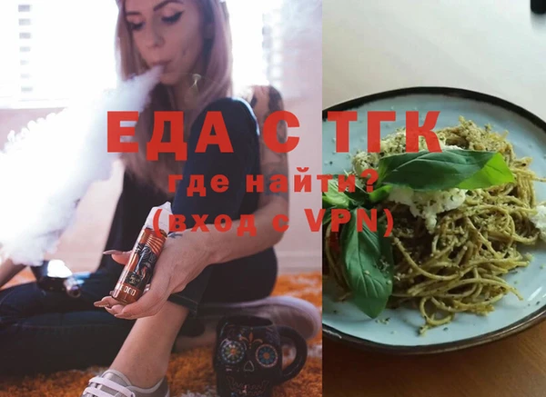 скорость Абдулино
