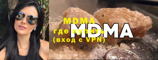 марки nbome Михайловск