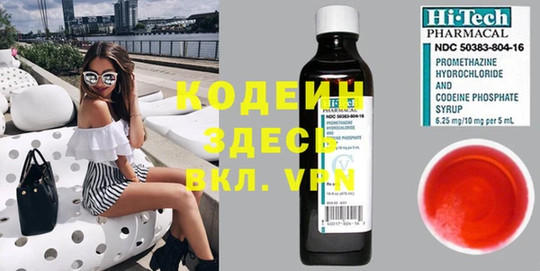 скорость Абдулино