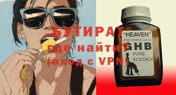 круглые Абаза