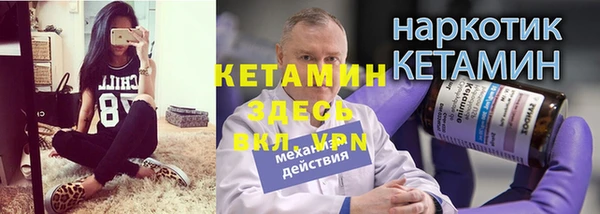 марки nbome Михайловск