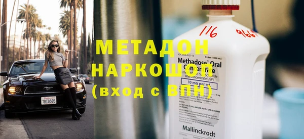 круглые Абаза