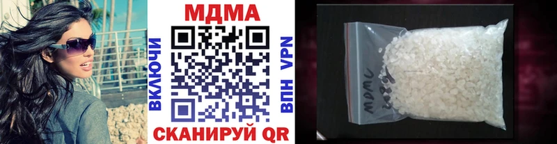 MDMA кристаллы  где купить наркотик  Сусуман 