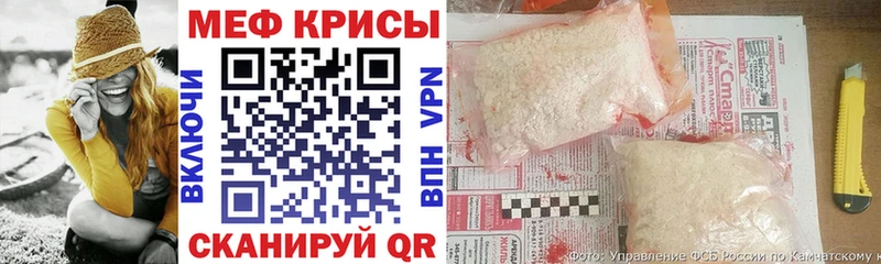 мега Сусуман МЕФ мяу мяу
