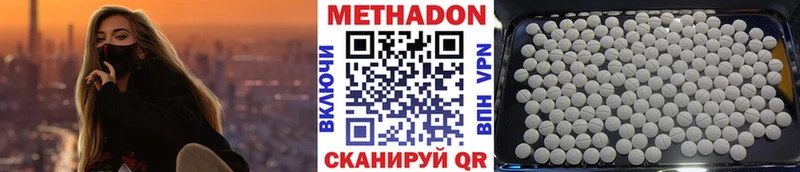 МЕТАДОН мёд  мега сайт  Сусуман 