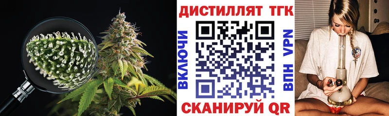 ТГК концентрат  Сусуман 
