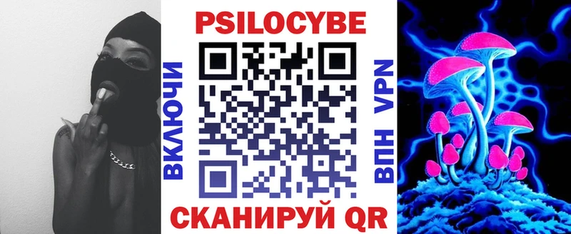 Псилоцибиновые грибы мухоморы МЕГА ТОР Сусуман